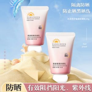 XIANXIACHAN | SPF50 Waterproof Sunscreen Lotion