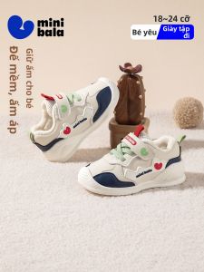 MINI BALA | Winter Warm Insulated Childrens Shoes with