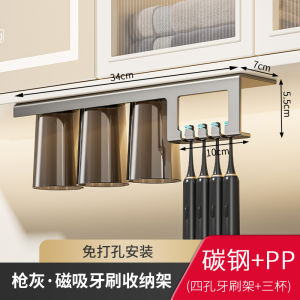 Giá Để Chén Đựng Kem Đánh Răng Gắn Tường Không Cần Đục Lỗ Giá Để Đồ Phòng Tắm Giá Để Đồ Bằng Sắt Giá Để Đồ Đựng Đồ Gia Dụng