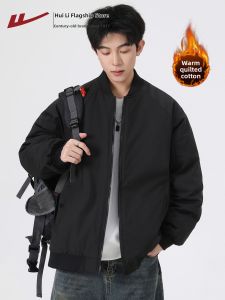 Warrior | Men Autumn Winter New Thick Cotton Jacket
