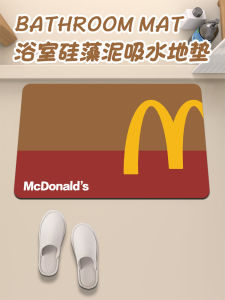 McDonalds Bathroom Soft Silicon Dendroid Water Absorbent Non-Slip Floor Mat Toilet Washroom Carpet Entrance Door Rug Home Decor