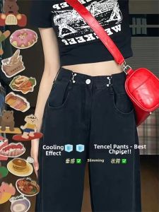 QIANCHANGNAAI | Breathable Comfort High Waist Wide Leg Tencel Jeans for Plus Size