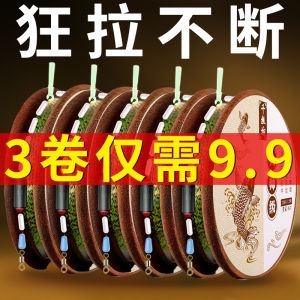 Bộ Dây Câu Cá Vô Hình Dây Chính Có Họa Tiết Bộ Dây Cốt Thép Siêu Bền Dây Cốt Thép Dây Câu Cá Dây Câu Cá Bằng Nylon Bộ Dây Câu Cá