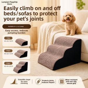 LUNQIAN | Pet Slip-Resistant Stairs