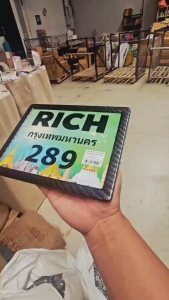 Upper Racing กรอบป้ายทะเบียนมอไซค์เคฟล่า ป้ายทะเบียน อุปกรณ์ครบชุด สีสันสวยงาม