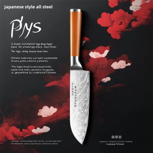 TINGLING | Commercial Sashimi Chefs Knife