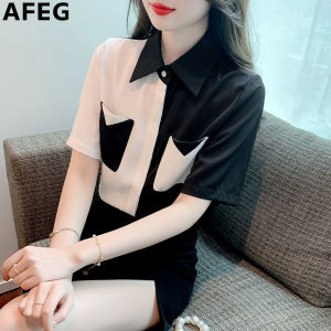 AFEG new Korean version lapel fashion loose retro color chiffon short-sleeved blouse for women