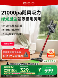 BaJiNo Wireless Handheld Vacuum Cleaner for Home Use Powerful Pet Hair Suction V9SE Model Long Battery Life 35 Minutes