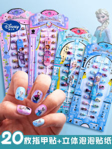 Toxic Free Nail Art Stickers for Girls Decorative Cartoon Frozen Princess Design Childrens Birthday Gift Small Size Shiny Shell