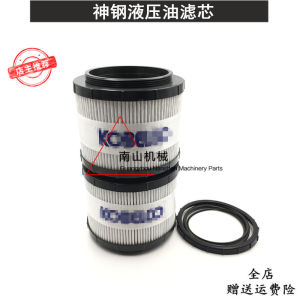 Lõi Lọc Dầu Quay KOBELCO SK330-8 Lõi Lọc Lưới Dầu Quay Máy Xúc Lõi Lọc Lưới Dẫn Dầu Phụ Tùng Xe Tải
