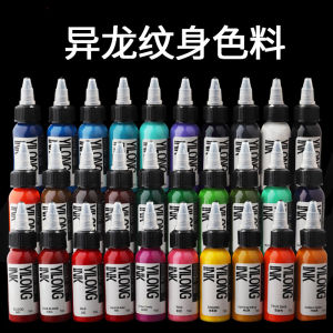Tattoo Pigments Pigments Tattoo Ink Small Tattoo Pigments Tattoo Equipment for Liner and Shader