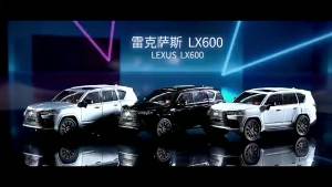 Chimei Alloy Model 1:24 Lexus LX600 off-Road Vehicle SUV Huilishengguang Open Door Toy Car C345