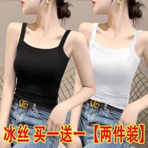 Áo Ba Lỗ Không Tay Ice Silk Slim Fit Dành Cho Nữ Mùa Hè Áo Lót Bên Trong Áo Khoác Ngoài Áo Ba Lỗ Không Tay Bằng Vải Lụa Băng