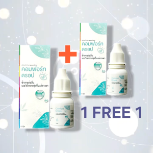 1Free1 Comfort Drops 10mL Rewetting&Lubricating ชุ่มชื้นดวงตา Exp2028