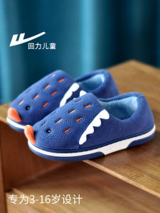 Warm Cotton Slippers for Children Indoor Home Use Anti-Slip Boys And Girls Slippers with Heel Winter Home Shoes Comfortable
