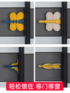 Sliding Door Lock Sliding Door Buckle Sliding Door Anti-Open Fixed Children Safety Protection Sliding Window Lock Sliding Door Sliding Window Lock