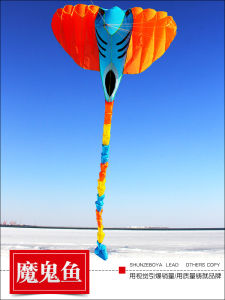 New Arrival Windproof Large Size Devil Ray Soft Tail Kite for Adults Classic Style Kites Flying Sports And Entertainment