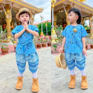 ชุดไทยเด็ก ผู้ชาย มีลายเยอะ ชุดโจมกระเบนเด็ก ใส่ทำบุญ