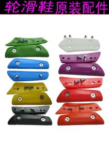 HV Roller Skate Brake Pads Wear Resistant Shoe Accessories Suitable for MiGao SEBA Roller Skates Flat Flower Shoes