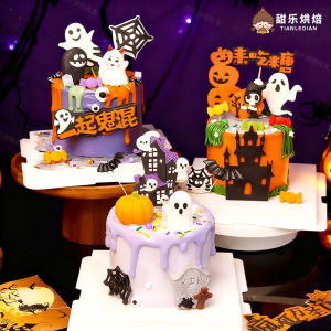 Halloween Cake Decoration Chocolate Set Finished Product Festival Funny Baking Costume Ghost Castle Decoration Snacks Nuts