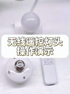 1Set 220V E27 Screw Lamp Holder Wireless Remote Controller Smart LED Lamp Bulb Holder