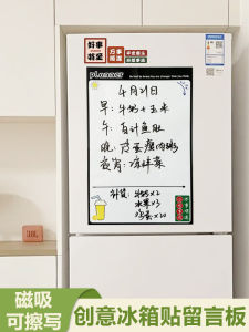 Creative Fridge Magnet Cute Erasable Magnetic Blackboard Home Plan Schedule Memo Decorative Sticker Fruit Pattern