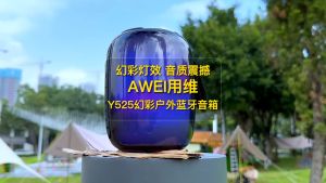 Awei Y525 RGB Bluetooth 5.3 Speaker Portable TWS HiFi Wireless Speaker USB Outdoor Mini Loudspeaker Music Light Playback
