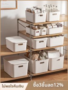 KAWEIRUI | Plastic Home Storage Box