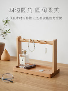 Desktop Wooden Storage Sundries Storage Box Entrance Hallway Key Storage Rack Cosmetics Storage Box Decoration