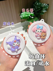 Portable Folding Silicone Cup Travel Outdoor Camping Kids Toothbrush Mini High Temperature Resistant Eco Friendly Cute Cartoon Design