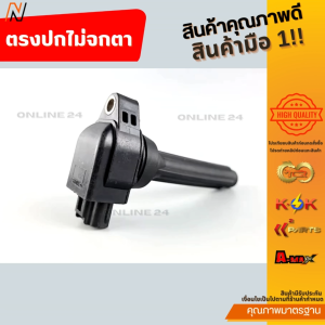 คอยล์จุดระเบิด X-PANDER 1.5 เครื่อง 4A91 ปี2018-ON #1832A080