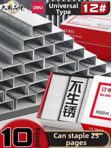 deli | Deli Standard Type Binding Staples 25 Pages 10 Boxes Office Stationery Financial Binding Supplies Rustproof Stapler Staples