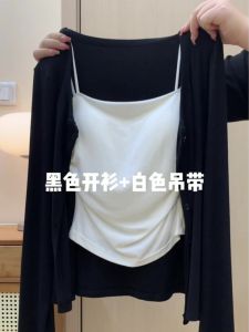 Áo Len Cardigan Mỏng Màu Đen Chống Nắng Mùa Hè Cho Nữ Áo Khoác Ngoài Váy Dây Khăn Choàng Hai Mảnh Áo Sơ Mi Cổ Tròn Dài Tay