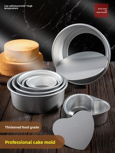 AMW | Home Baking Cake Molds Set