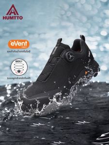 HUMTTO | Waterproof Non-slip Rotating Buckle Trekking Shoes