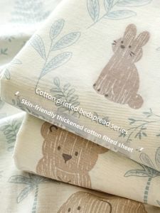 KAMONI | Cotton Children Bed Linen Set