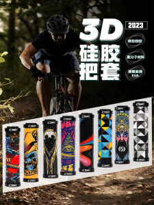 RGO Mountain Bike Silicone Handlebar Grips Anti-slip Shock Absorption Double-sided Locking Universal Bicycle Handlebar Covers