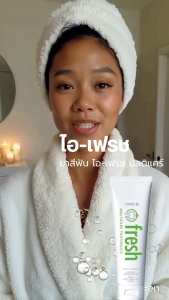 ของแท้ 100% ยาสีฟัน iFresh ยาสีฟันผสมฟลูออไรด์ สูตร อะควาไนซ์ ไอออน (Aquanized ion) ขนาด 120 กรัม