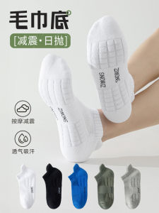 Disposable Socks Mens Summer Thin Men Travel Daily Disposable Sports Deodorizing Filter Disposable Socks Sports Plus Size Travel