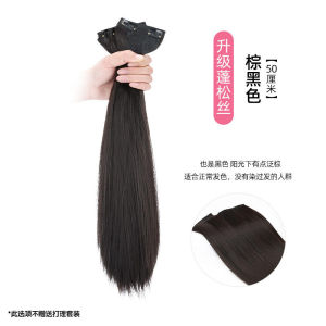Wig Set Womens Long Hair One-Piece Invisible Seamless Artificial Hair Fluffy Three-Piece Straight Hair Increase Hair Volume Hair Extension Patch