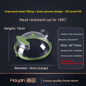 Hayan | Splat Guard & Grease Protection Microwave Cover
