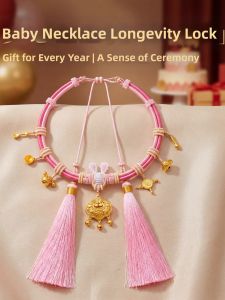 SHOUSHITIANGONG | Handcrafted Longevity Lock Baby Necklace Pink