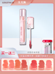 ลิปสติกเนื้อแมทต์ Gogotales Cloud Sensation Lock Color Lip Mud ลิปสติกเนื้อแมทต์ราคาไม่แพง สีนู้ด ไม่เป็นคราบบนแก้ว