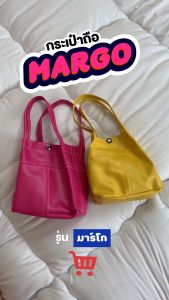 Siamlatex Margo กระเป๋าถือ PVC สำหรับผู้หญิง สไตล์เกาหลี นุ่ม น่ารัก กันน้ำ กันคราบ จุของได้หลายช่อง