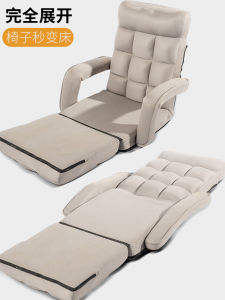 โซฟาขี้เกียจสำหรับคนเดียว พับได้ ใช้เป็นเก้าอี้พักผ่อนในออฟฟิศ มีพนักพิง เหมาะสำหรับงีบหลับ ใช้ในห้องนอน ระเบียง เก้าอี้พักผ่อนสไตล์โมเดิร์น เรียบง่าย รูปแบบ เฟอร์นิเจอร์ตกแต่งบ้าน