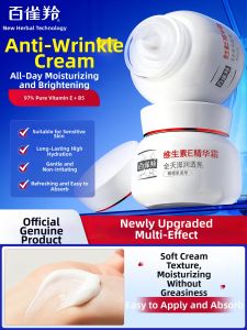 pechoin | Tightening Anti-wrinkle Moisturizing Nourishing Anti-aging Face Cream