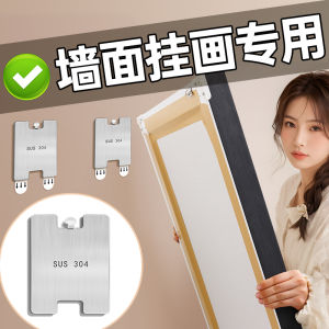 Đồ Dùng Treo Ảnh Không Cần Đục Lỗ Móc Treo Tường Bằng Kim Loại Hiện Đại Đơn Giản Đa Dạng Hình Dạng Treo Trang Trí Tường Không Để Lại Dấu Vết