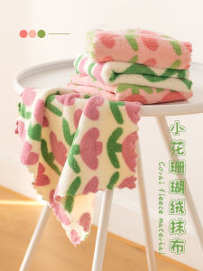 Water Absorbent Coral Fleece Cloth Small Flower Kitchen Cleaning Cloth No Shedding Household Dishwashing Glass Dusting Cloth