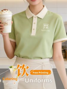 FANWUJINHUANG | Customized Embroidered LOGO Polo Shirt