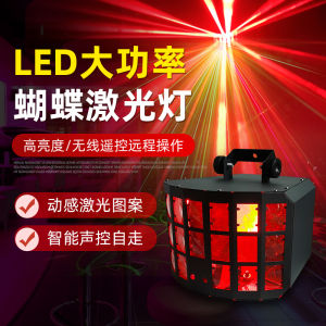 Butterfly Shape Laser Light LED Flashing Stage Lighting for KTV Home Bar Disco Night Club Party Sound Activated Lighting